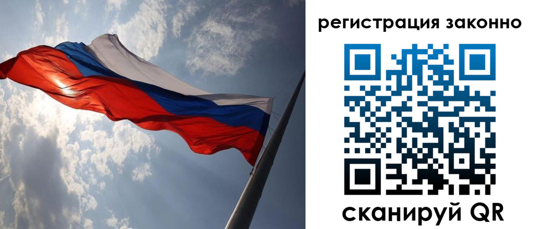 регистрация в Урени