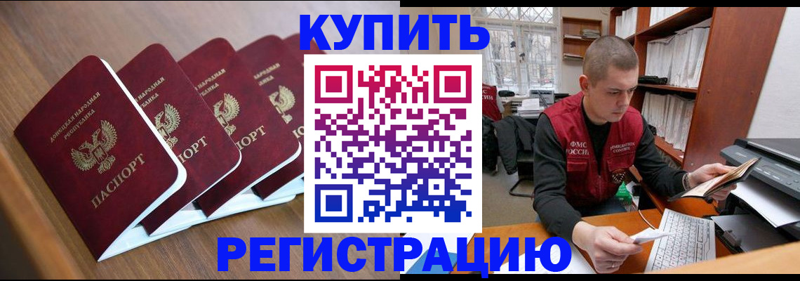 где прописаться в Урени